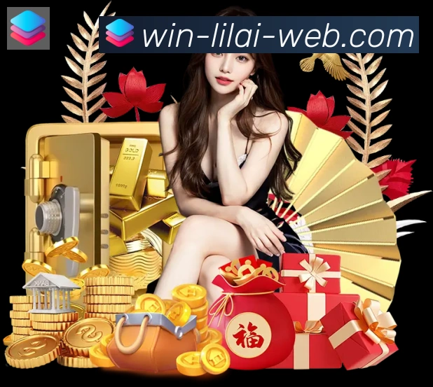 利来体育全站App
